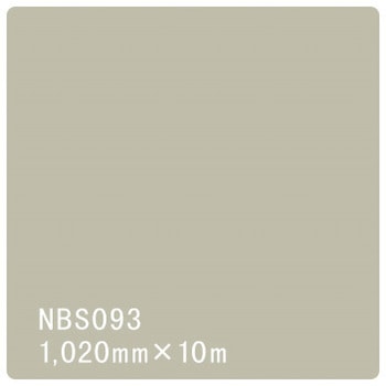 タックペイント NBSシリーズ 1020 リンテックサインシステム