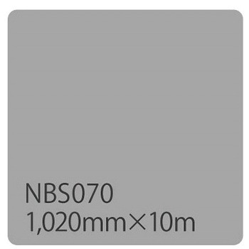 タックペイント NBSシリーズ 1020 リンテックサインシステム