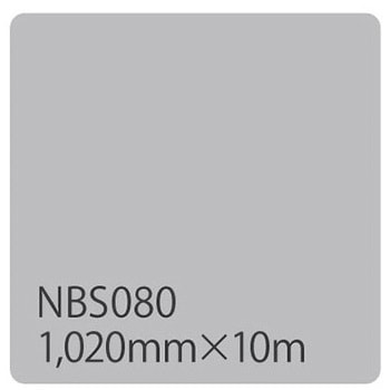 タックペイント NBSシリーズ 1020 リンテックサインシステム