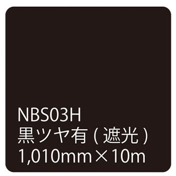 タックペイント NBSシリーズ 1010 リンテックサインシステム