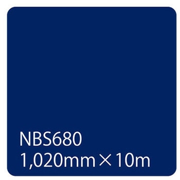 タックペイント NBSシリーズ 1020 リンテックサインシステム