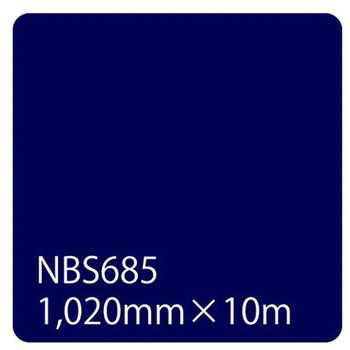 タックペイント NBSシリーズ 1020 - リンテックサインシステム