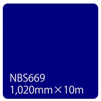 タックペイント NBSシリーズ 1020 リンテックサインシステム