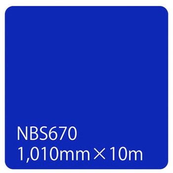 タックペイント NBSシリーズ 1010 - リンテックサインシステム