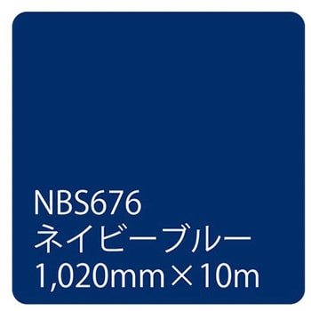 003614 タックペイント NBSシリーズ 1020 1本 リンテックサイン