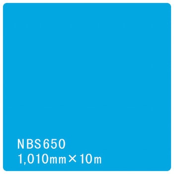 タックペイント NBSシリーズ 1010 リンテックサインシステム