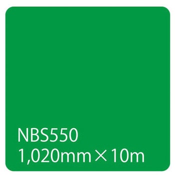 タックペイント NBSシリーズ 1020 リンテックサインシステム