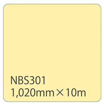 タックペイント NBSシリーズ 1020 リンテックサインシステム