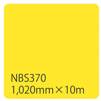 タックペイント NBSシリーズ 1020 リンテックサインシステム