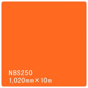 タックペイント NBSシリーズ 1020 リンテックサインシステム