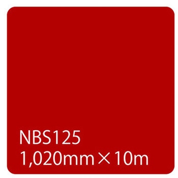 タックペイント NBSシリーズ 1020 リンテックサインシステム