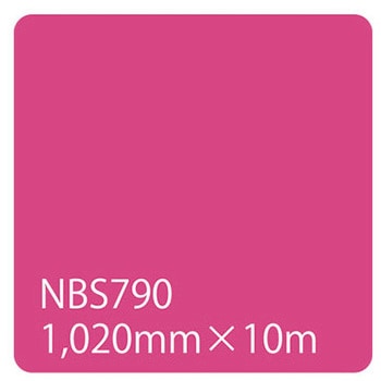 タックペイント NBSシリーズ 1020 リンテックサインシステム