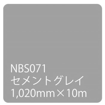 タックペイント NBSシリーズ 1020 リンテックサインシステム