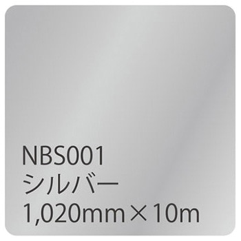 タックペイント NBSシリーズ 1020 リンテックサインシステム