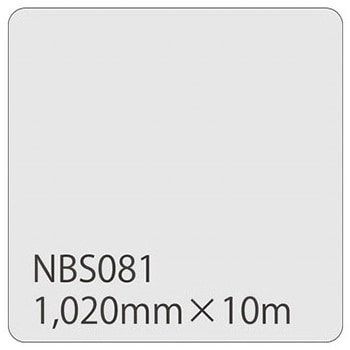 タックペイント NBSシリーズ 1020 リンテックサインシステム