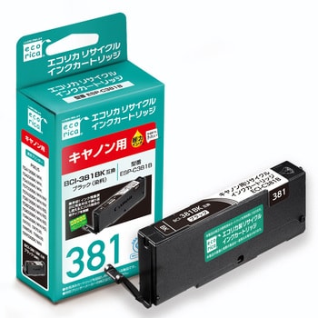 ESP-C381B 10SET リサイクルインク キヤノン対応 BCI-381 1セット(10個