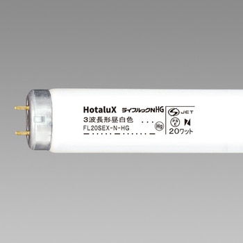 FL20SEX-N-HG2 ǌu CtbN 20` HotaluX(z^NX) G13 i1440Lm F O[X^[^`  1(25{) FL20SEX-N-HG2 21238825