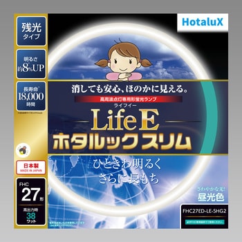 FHF32EX-N-HX2-10P ライフルック HGX Hf形 1箱(10本) HotaluX