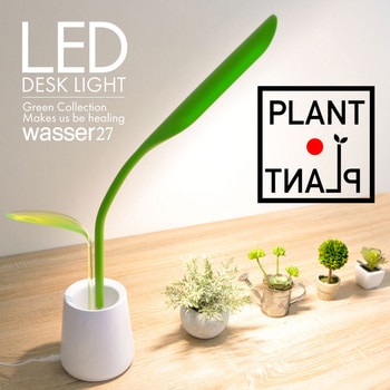 wasser 27 LED卓上ライト 大河商事