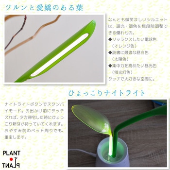 wasser 27 LED卓上ライト 大河商事
