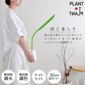 wasser 27 LED卓上ライト 大河商事