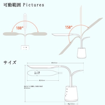 wasser 27 LED卓上ライト 大河商事
