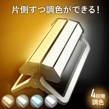 monowa017 LEDランタン 24000mAh 大河商事
