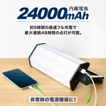 monowa017 LEDランタン 24000mAh 大河商事