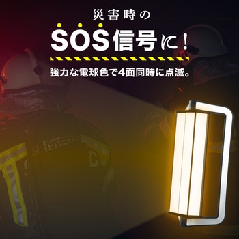 monowa017 LEDランタン 24000mAh 大河商事