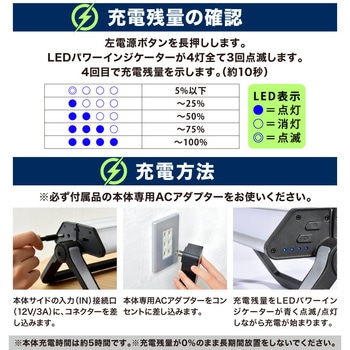 monowa017 LEDランタン 24000mAh 大河商事
