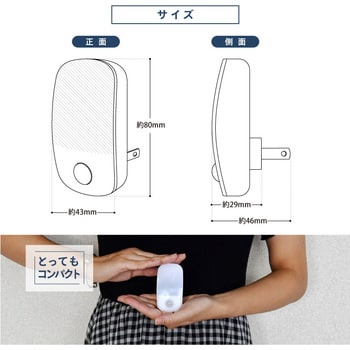 コンセント式光目覚まし時計 くすぐったい