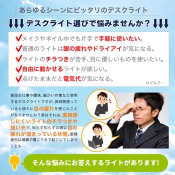 wasser11 LEDデスクライト クランプ 大河商事