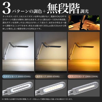 wasser11 LEDデスクライト クランプ 大河商事
