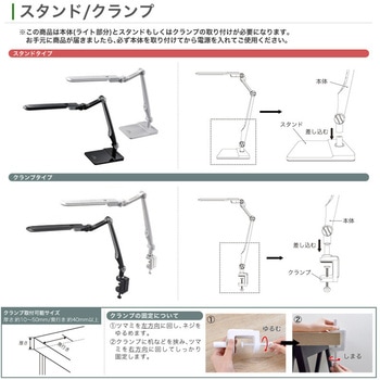 wasser11 LEDデスクライト クランプ 大河商事