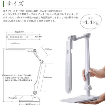 wasser11 LEDデスクライト クランプ 大河商事