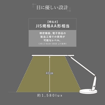 wasser74 LEDデスクライト 大河商事