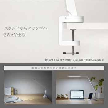 wasser74 LEDデスクライト 大河商事