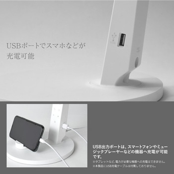 wasser74 LEDデスクライト 大河商事