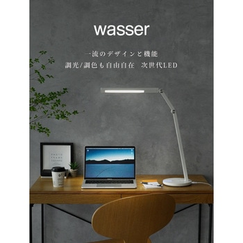 wasser75 LEDデスクライト 大河商事