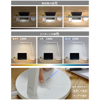 wasser75 LEDデスクライト 大河商事