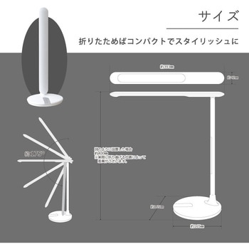 wasser76 LEDデスクライト 大河商事