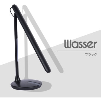 wasser76 LEDデスクライト 大河商事