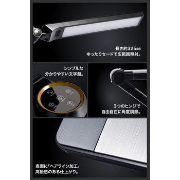 wasser83 LEDデスクライト 大河商事