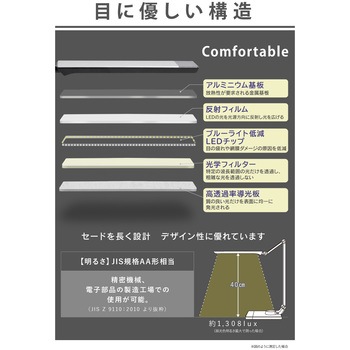 wasser83 LEDデスクライト 大河商事