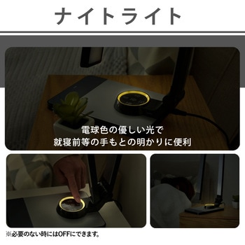 wasser83 LEDデスクライト 大河商事
