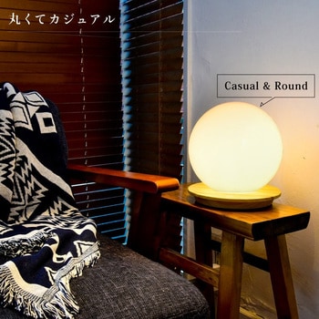 wasser41 wasser41 LED 球型 ボールライト 大河商事 ナチュラル wasser41 wasser41 LED 球型 ボールライト 大河商事 ナチュラル