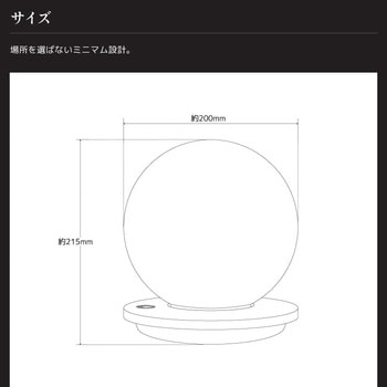 wasser41 LED 球型 ボールライト 大河商事