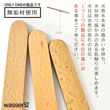 wasser52 LED卓上ライト&スティックライト 大河商事