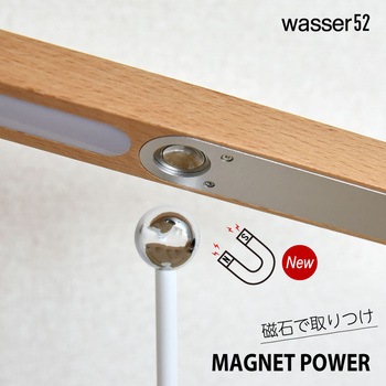 wasser52 LED卓上ライト&スティックライト 大河商事