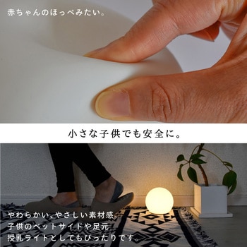 wasser マシュマロライト 大河商事